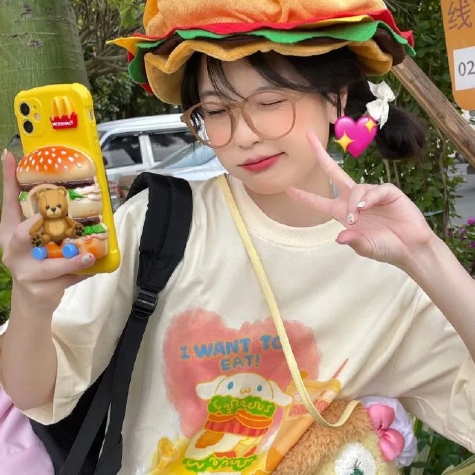 耀眼的你